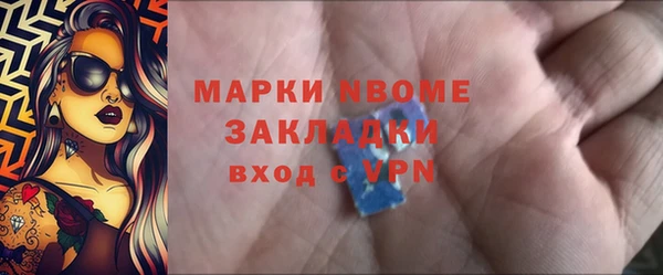 mdma Верея