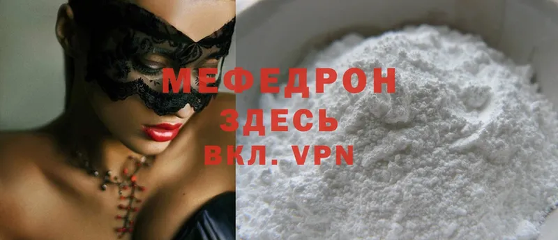 mega сайт  Нижние Серги  МЯУ-МЯУ mephedrone 