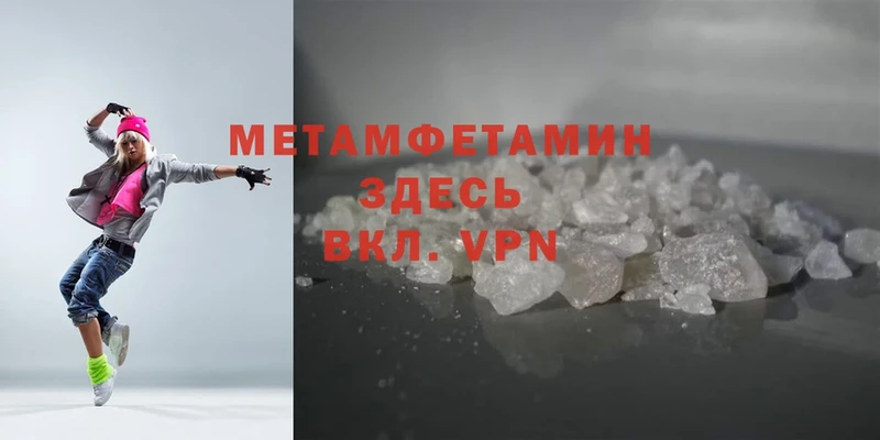 МЕТАМФЕТАМИН витя  mega   Нижние Серги  как найти закладки 